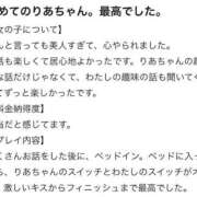 ヒメ日記 2026/02/09 21:29 投稿 りあ 浜松駅前ちゃんこ