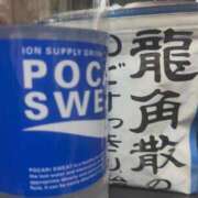 りあ おはよ😷 浜松駅前ちゃんこ