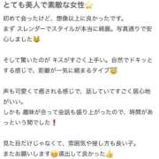 ヒメ日記 2026/03/15 23:59 投稿 りあ 浜松駅前ちゃんこ