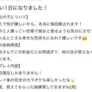 ヒメ日記 2026/03/18 18:29 投稿 りあ 浜松駅前ちゃんこ