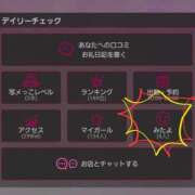 ヒメ日記 2025/12/28 20:12 投稿 ふらん ドMバスターズ 京都店