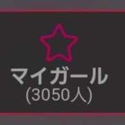 ヒメ日記 2026/03/11 17:53 投稿 ふらん ドMバスターズ 京都店