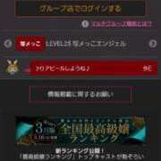 ヒメ日記 2026/03/27 08:07 投稿 ふらん ドMバスターズ 京都店