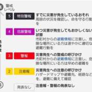 ヒメ日記 2026/06/26 07:39 投稿 ふらん ドMバスターズ 京都店
