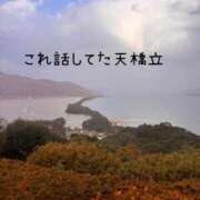 ヒメ日記 2026/01/09 21:23 投稿 ぷてぃ すごいエステ京都店