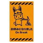 ヒメ日記 2026/01/29 12:13 投稿 ぷてぃ すごいエステ京都店