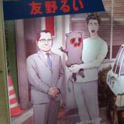 ヒメ日記 2026/03/12 16:49 投稿 ひかる NEO不夜城