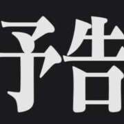 ヒメ日記 2026/05/25 18:29 投稿 ひかる NEO不夜城