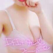 ヒメ日記 2026/02/12 23:46 投稿 なお ぐっすり山田　池袋店