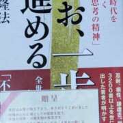 ヒメ日記 2026/01/18 23:48 投稿 しな クラブハート
