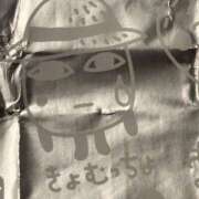 ヒメ日記 2026/01/24 14:07 投稿 なみね ハピネス東京