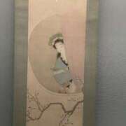 ヒメ日記 2025/12/17 21:41 投稿 ゆうがお DCP