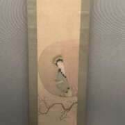 ヒメ日記 2025/12/28 22:13 投稿 ゆうがお DCP