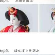 ヒメ日記 2026/01/23 17:01 投稿 ゆうがお DCP