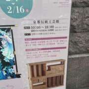 ヒメ日記 2026/02/16 16:45 投稿 ゆうがお DCP