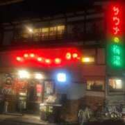 ヒメ日記 2026/01/22 14:45 投稿 ゆうがお 京都デリヘル倶楽部FIRST