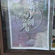 ヒメ日記 2026/01/04 16:43 投稿 ゆうがお 京都ホテヘル倶楽部