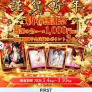 ヒメ日記 2026/01/08 16:30 投稿 ゆうがお 京都ホテヘル倶楽部