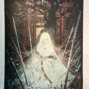 ヒメ日記 2026/01/14 01:20 投稿 ゆうがお 京都ホテヘル倶楽部