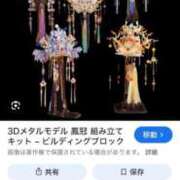 ヒメ日記 2026/01/26 06:36 投稿 ゆうがお 京都ホテヘル倶楽部