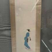 ヒメ日記 2026/02/12 00:18 投稿 ゆうがお 京都ホテヘル倶楽部