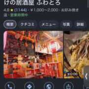 ヒメ日記 2026/05/23 13:54 投稿 ゆうがお 京都ホテヘル倶楽部
