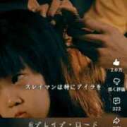 ヒメ日記 2026/05/31 00:30 投稿 ゆうがお 京都ホテヘル倶楽部