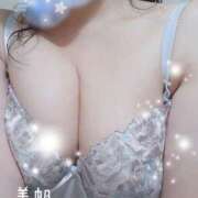 ヒメ日記 2026/01/14 15:14 投稿 美帆-みほ 熟女10000円デリヘル横浜