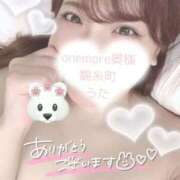 ヒメ日記 2026/03/18 05:55 投稿 うた One More 奥様 小岩店