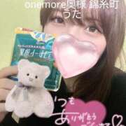 ヒメ日記 2026/03/27 02:04 投稿 うた One More 奥様 小岩店