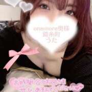 ヒメ日記 2026/04/14 13:25 投稿 うた One More 奥様 小岩店