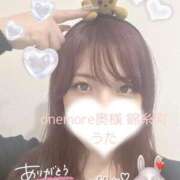 ヒメ日記 2026/04/18 02:35 投稿 うた One More 奥様 小岩店