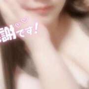 ヒメ日記 2026/09/01 09:45 投稿 さりな 福岡飯塚田川ちゃんこ
