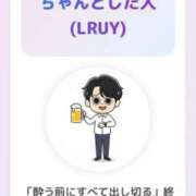 ヒメ日記 2026/01/13 23:15 投稿 響【ひびき】 輝女