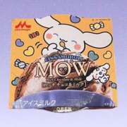 ヒメ日記 2026/01/20 21:02 投稿 響【ひびき】 輝女