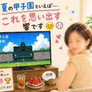 ヒメ日記 2026/08/24 13:25 投稿 響【ひびき】 輝女