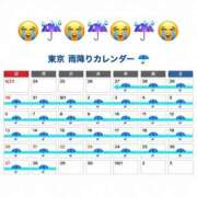 ヒメ日記 2026/09/28 18:11 投稿 響【ひびき】 輝女