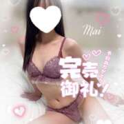 まい お礼と来週の予定♡ 西川口マーメイド