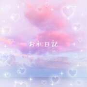 ひなた Yさんへ💌 東京メンズボディクリニック TMBC 池袋店