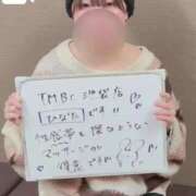 ヒメ日記 2026/01/11 12:50 投稿 ひなた 東京メンズボディクリニック TMBC 池袋店