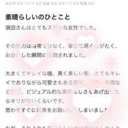 ヒメ日記 2026/05/07 21:50 投稿 須田 上野CLUB A(クラブ エー)
