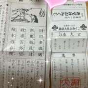 ヒメ日記 2026/03/31 12:22 投稿 土井そら 五十路マダムエクスプレス豊橋店（カサブランカグループ）