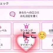 ヒメ日記 2025/12/15 10:27 投稿 みな 丸妻 池袋店