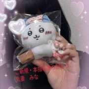 ヒメ日記 2026/01/29 19:49 投稿 みな 丸妻 池袋店