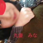 ヒメ日記 2026/02/02 15:27 投稿 みな 丸妻 池袋店