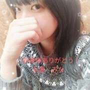 ヒメ日記 2026/02/02 23:02 投稿 みな 丸妻 池袋店