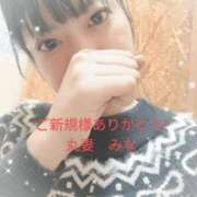 ヒメ日記 2026/02/06 19:10 投稿 みな 丸妻 池袋店