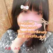 ヒメ日記 2026/02/19 18:29 投稿 みな 丸妻 池袋店