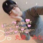 ヒメ日記 2026/02/21 22:50 投稿 みな 丸妻 池袋店