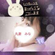 ヒメ日記 2026/03/03 14:27 投稿 みな 丸妻 池袋店